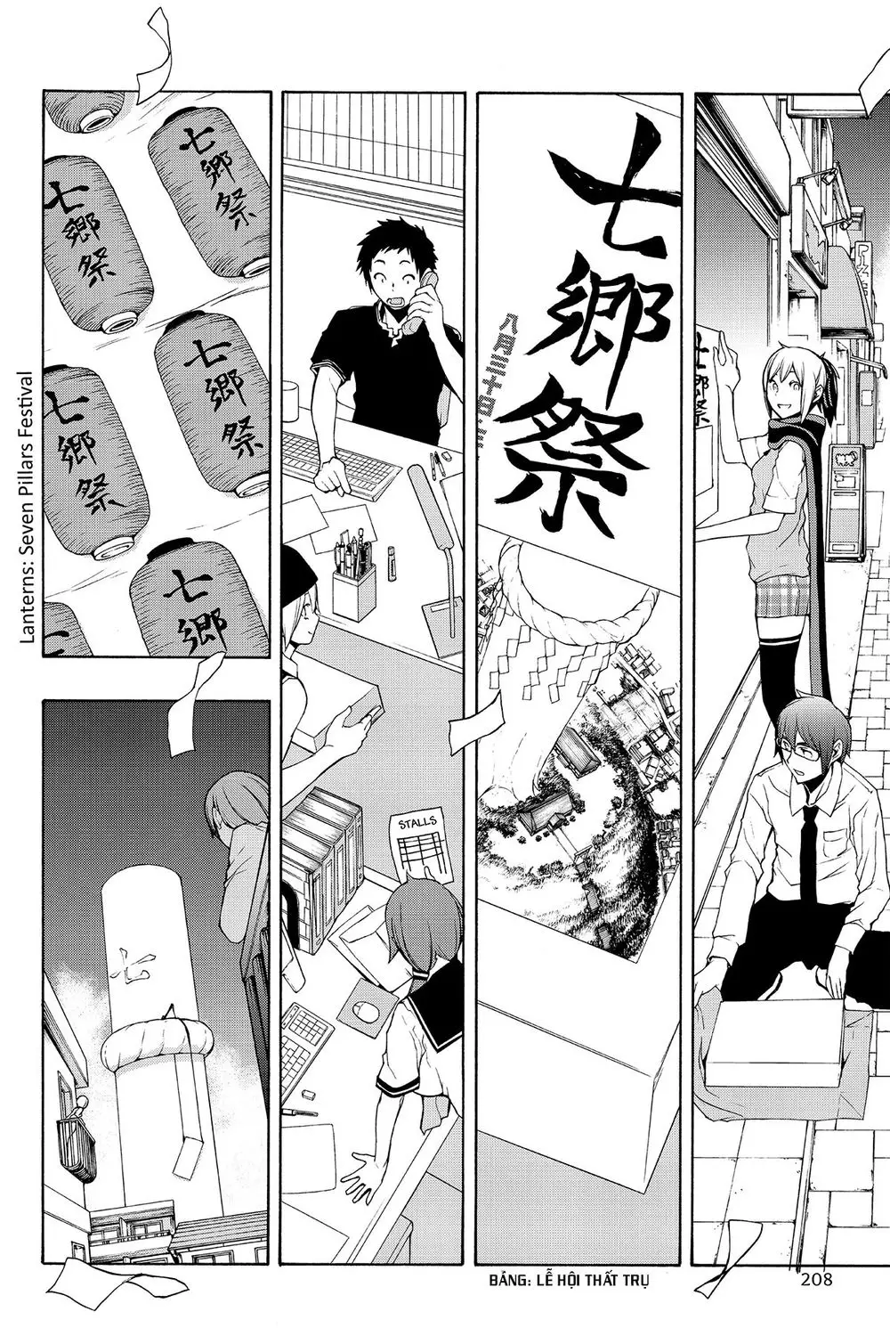 Yozakura Quartet Nettruyen ZZZ Chương 112 Page 27