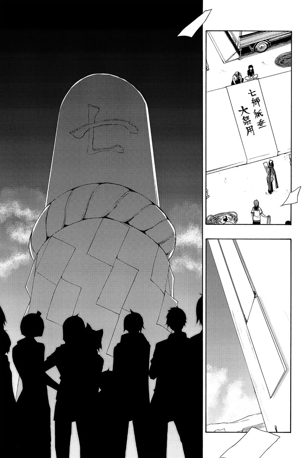 Yozakura Quartet Nettruyen ZZZ Chương 112 Page 28