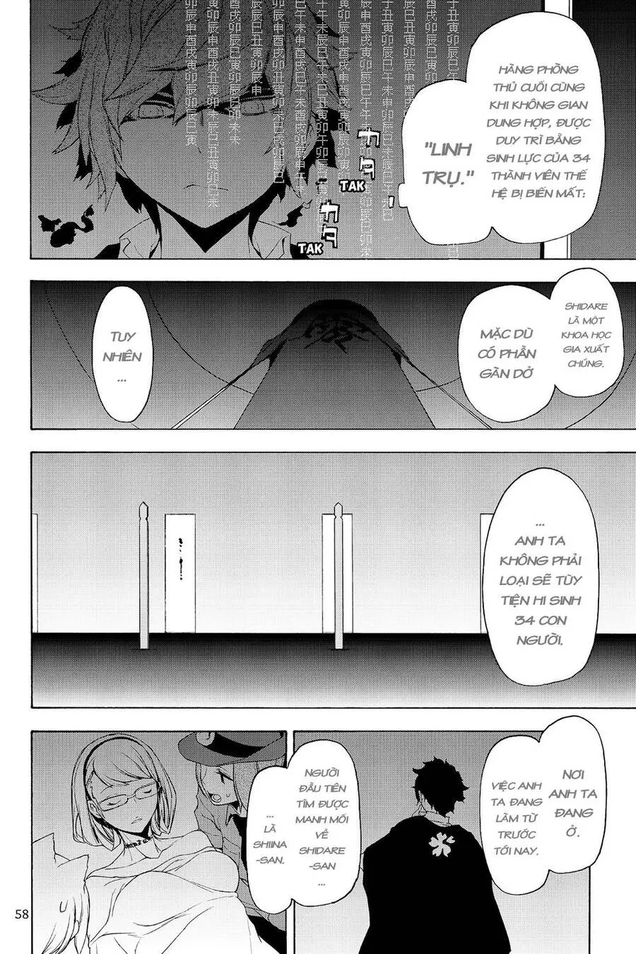 Yozakura Quartet Nettruyen ZZZ Chương 126 Page 11