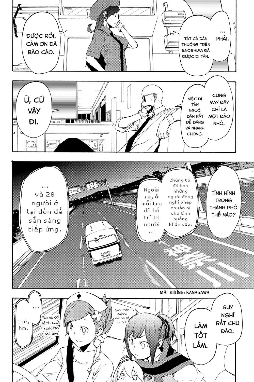 Yozakura Quartet Nettruyen ZZZ Chương 114 Page 5