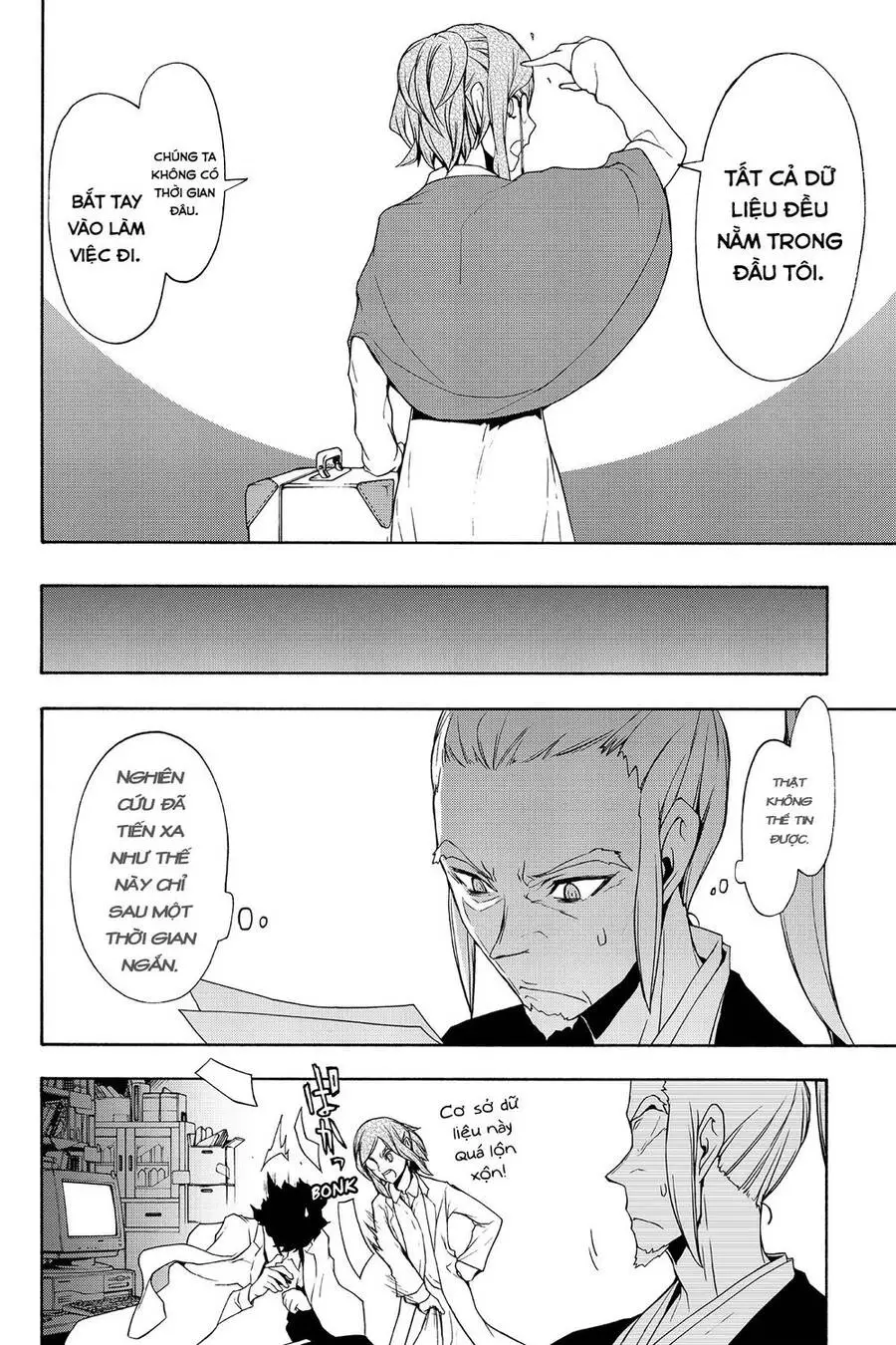 Yozakura Quartet Nettruyen ZZZ Chương 94 Page 15