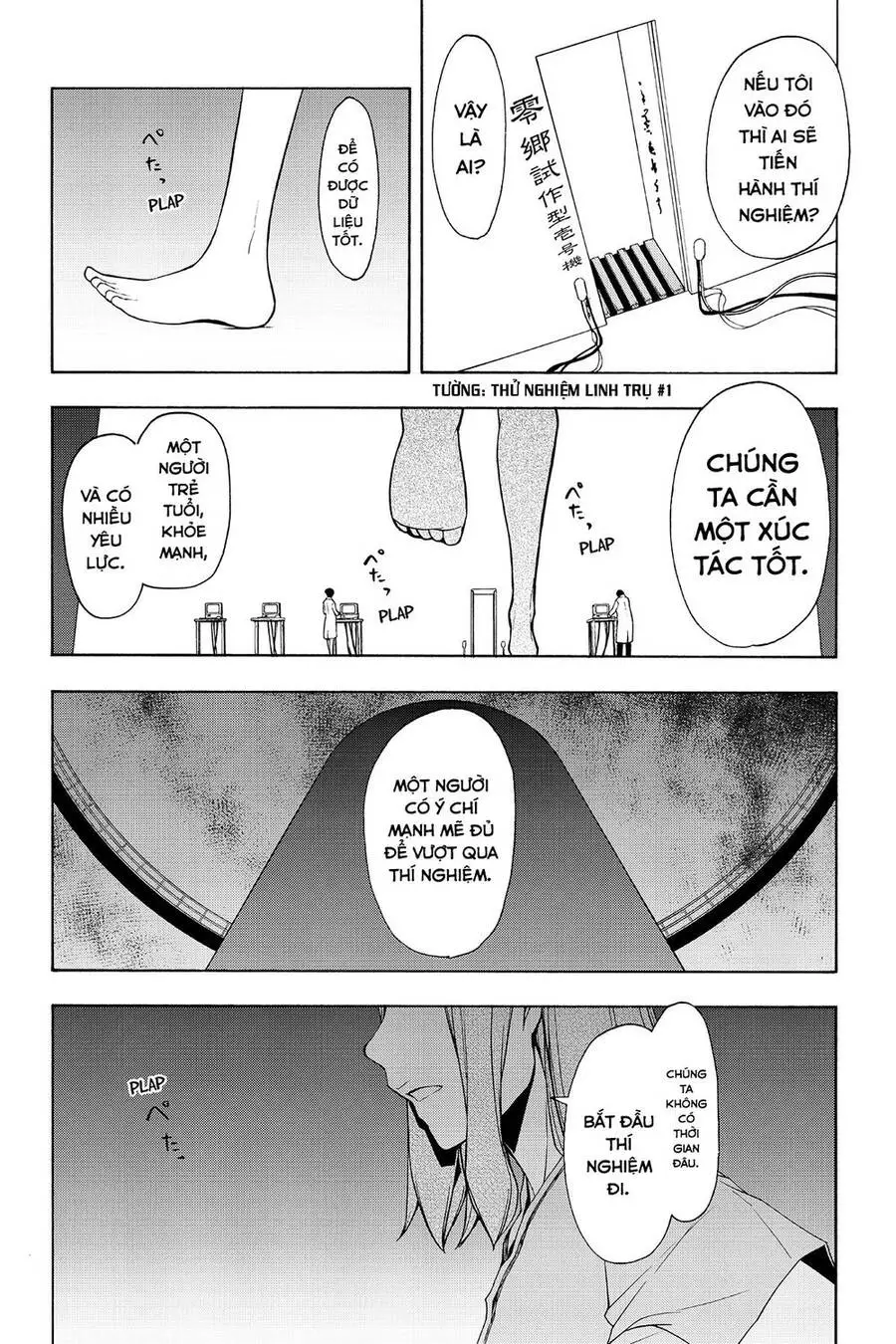 Yozakura Quartet Nettruyen ZZZ Chương 94 Page 25