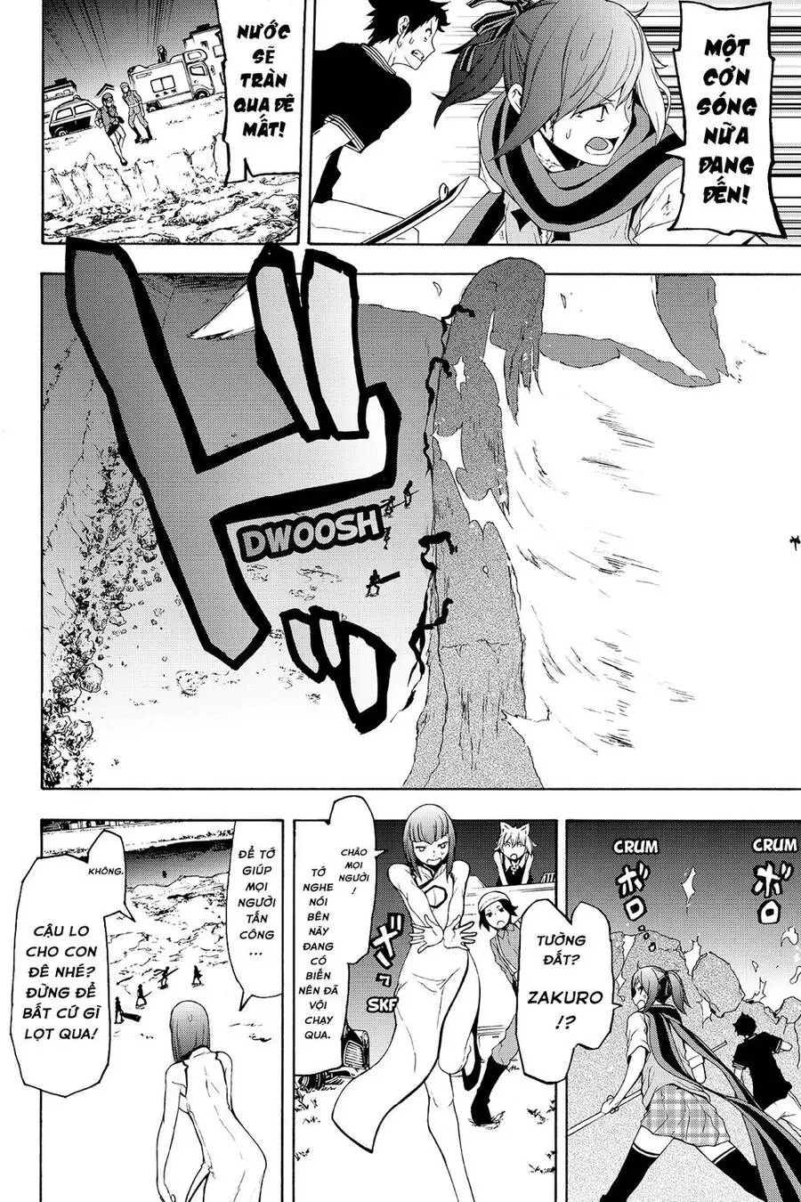 Yozakura Quartet Nettruyen ZZZ Chương 122 Page 21