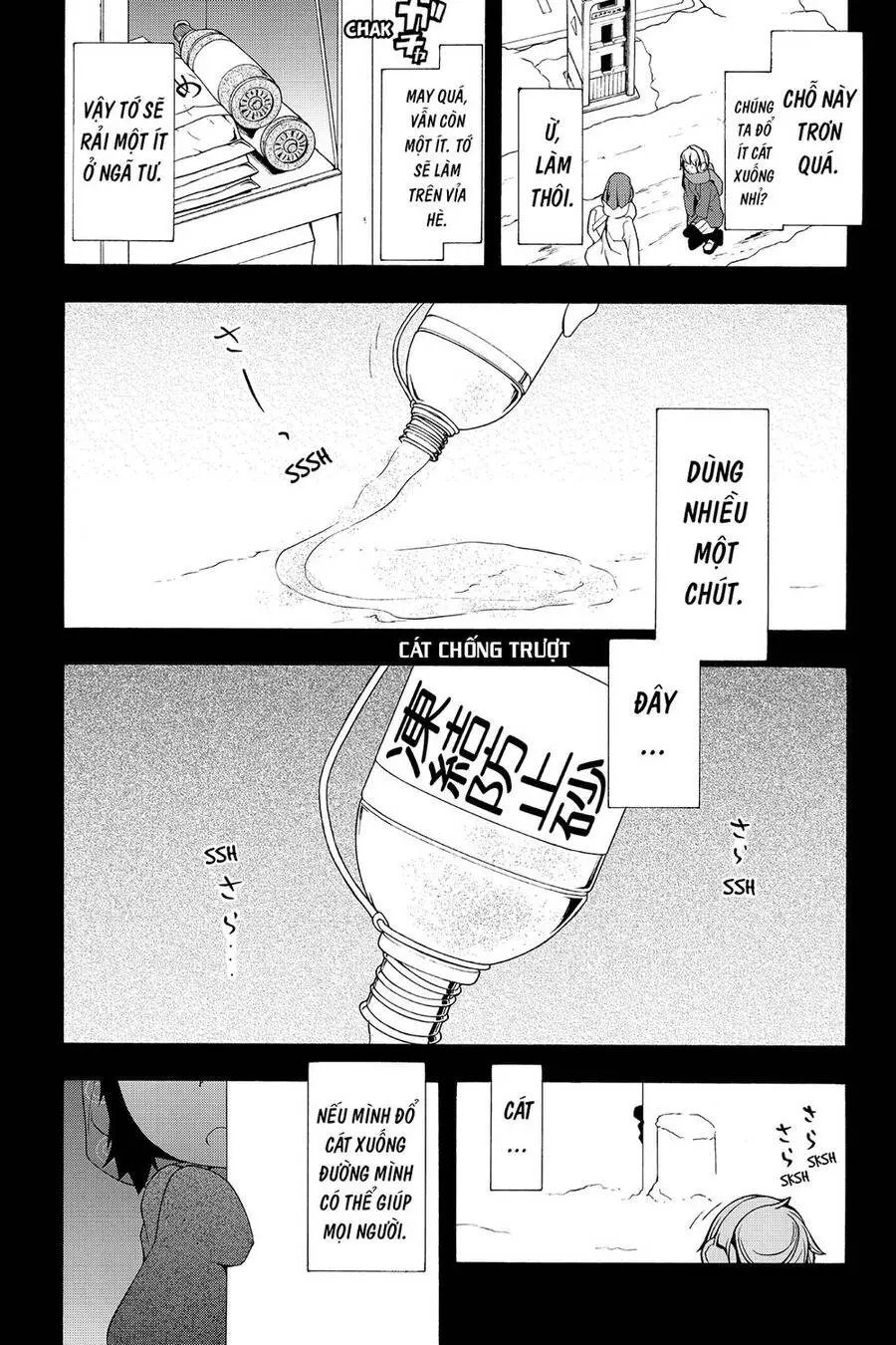 Yozakura Quartet Nettruyen ZZZ Chương 101 Page 22