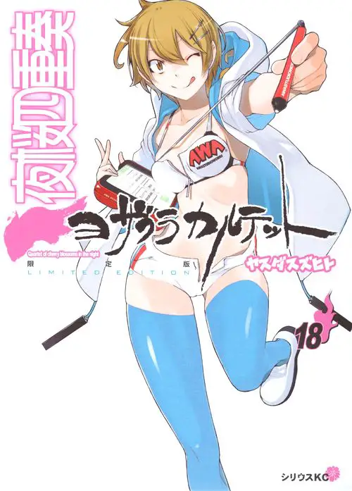Yozakura Quartet Nettruyen ZZZ Chương 100 Page 3