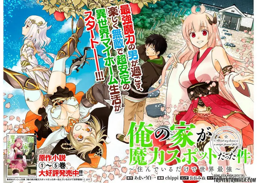Ore No Ie Ga Maryoku Spot Datta Ken: Sundeiru Dake De Sekai Saikyou Nettruyen ZZZ Chương 1 Page 3