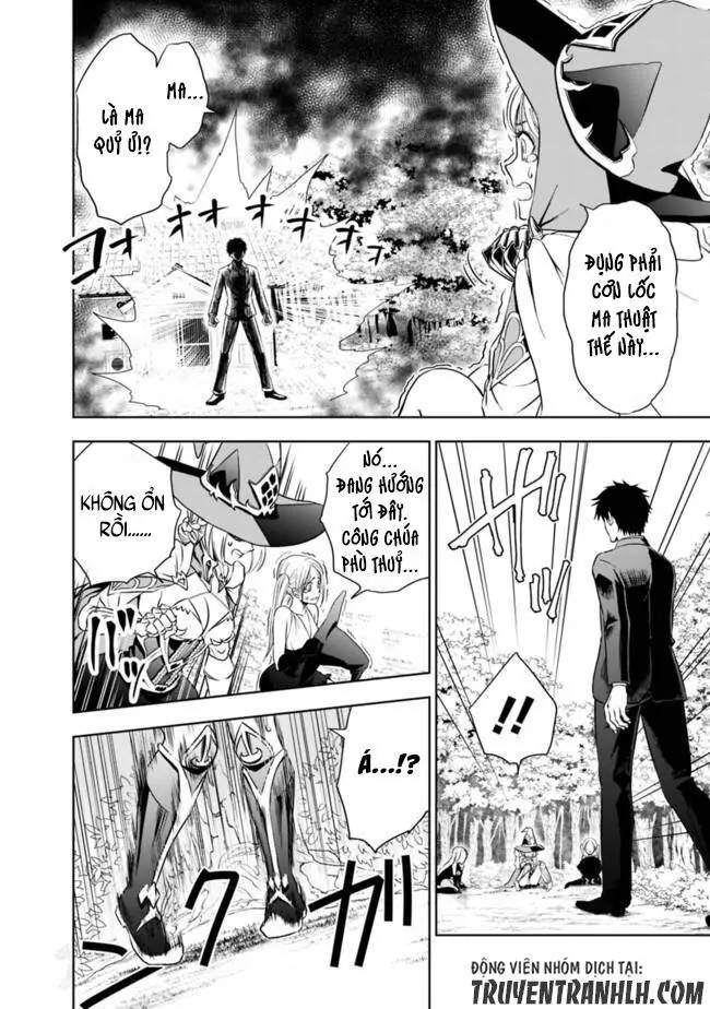 Ore No Ie Ga Maryoku Spot Datta Ken: Sundeiru Dake De Sekai Saikyou Nettruyen ZZZ Chương 1 Page 14