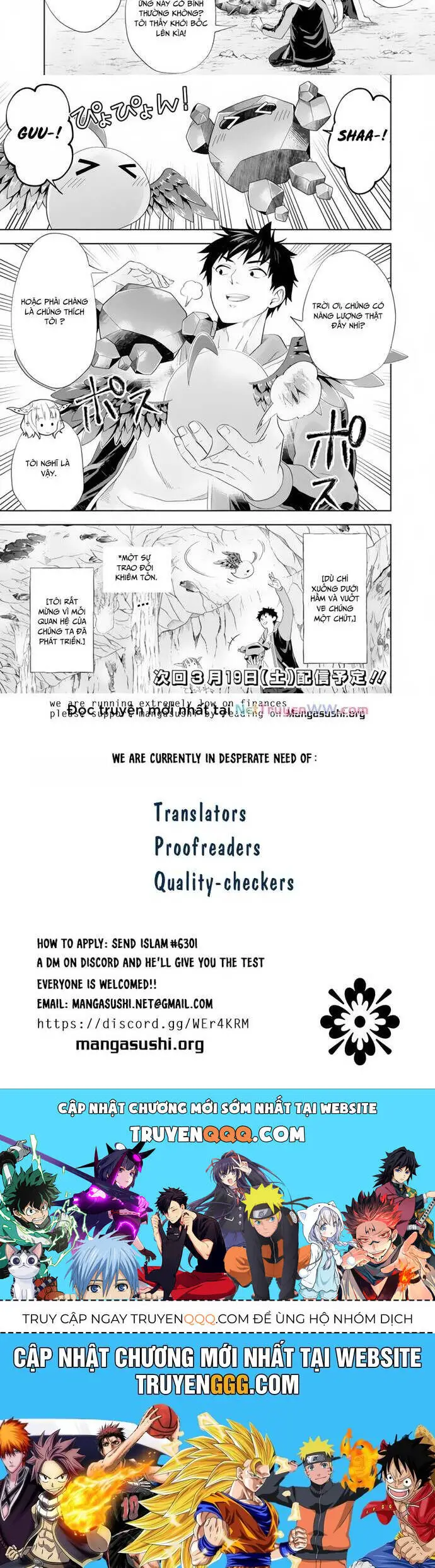 Ore No Ie Ga Maryoku Spot Datta Ken: Sundeiru Dake De Sekai Saikyou Nettruyen ZZZ Chương 161 Page 4