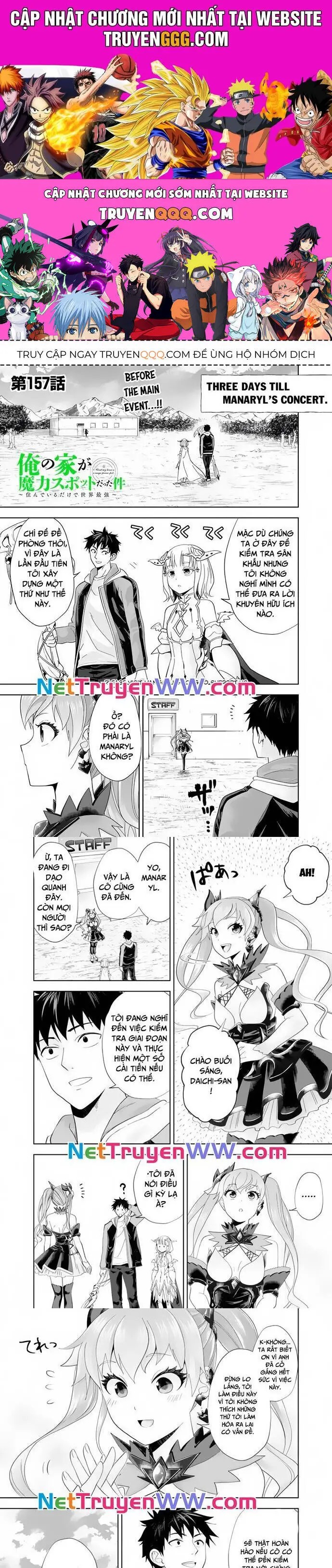 Ore No Ie Ga Maryoku Spot Datta Ken: Sundeiru Dake De Sekai Saikyou Nettruyen ZZZ Chương 157 Page 1