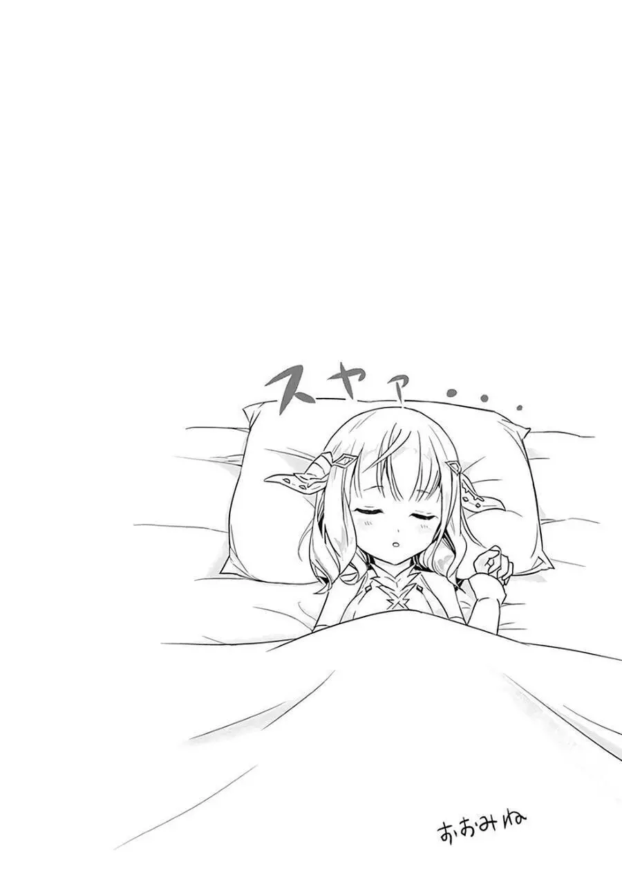 Ore No Ie Ga Maryoku Spot Datta Ken: Sundeiru Dake De Sekai Saikyou Nettruyen ZZZ Chương 77 Page 14