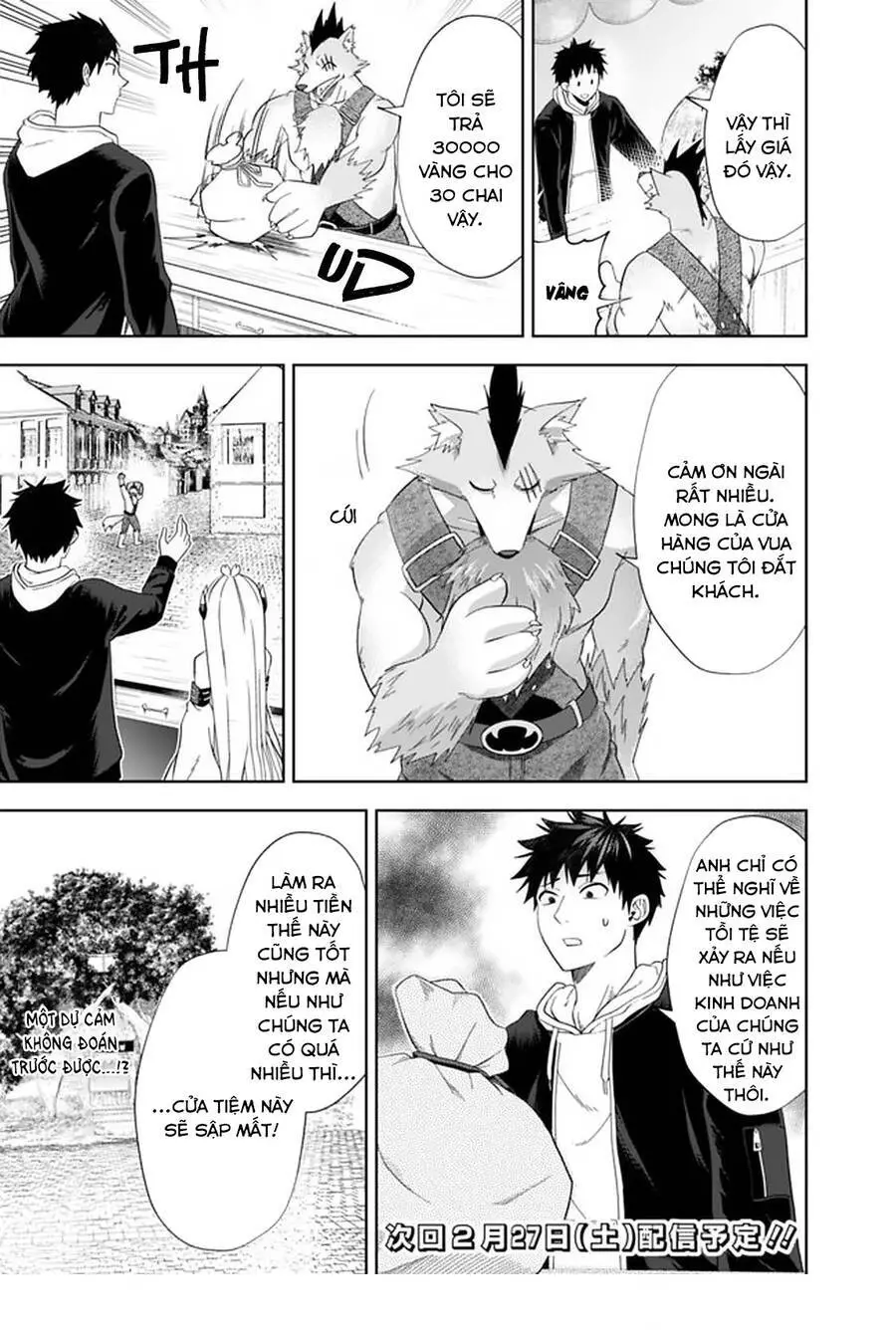 Ore No Ie Ga Maryoku Spot Datta Ken: Sundeiru Dake De Sekai Saikyou Nettruyen ZZZ Chương 115 Page 15