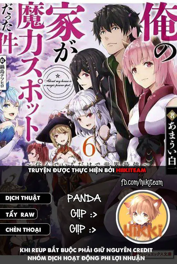 Ore No Ie Ga Maryoku Spot Datta Ken: Sundeiru Dake De Sekai Saikyou Nettruyen ZZZ Chương 111 Page 1