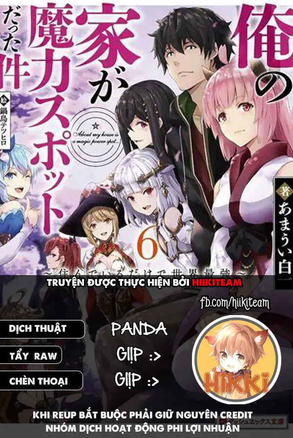 Ore No Ie Ga Maryoku Spot Datta Ken: Sundeiru Dake De Sekai Saikyou Nettruyen ZZZ Chương 112 Page 1