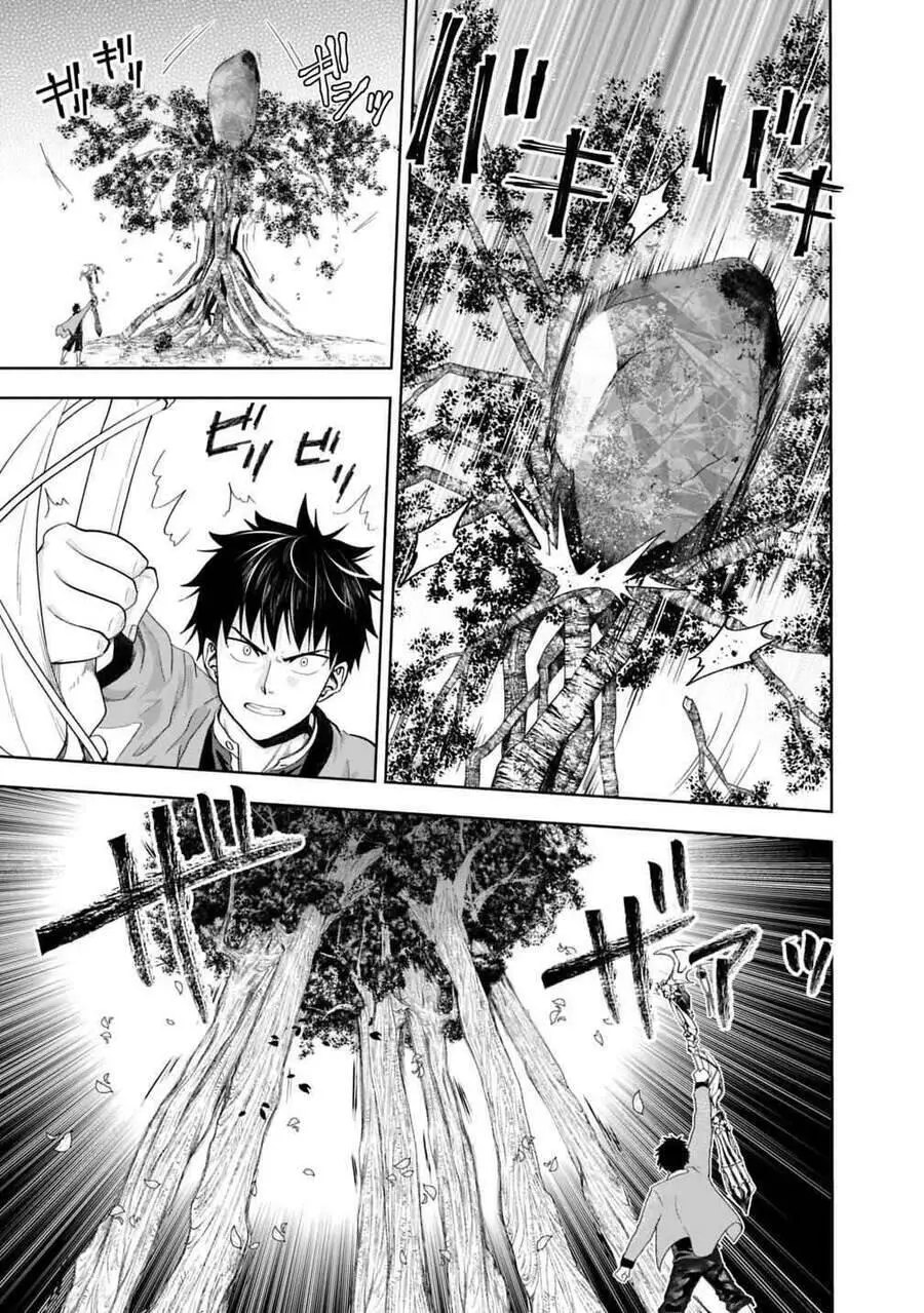 Ore No Ie Ga Maryoku Spot Datta Ken: Sundeiru Dake De Sekai Saikyou Nettruyen ZZZ Chương 72 Page 11