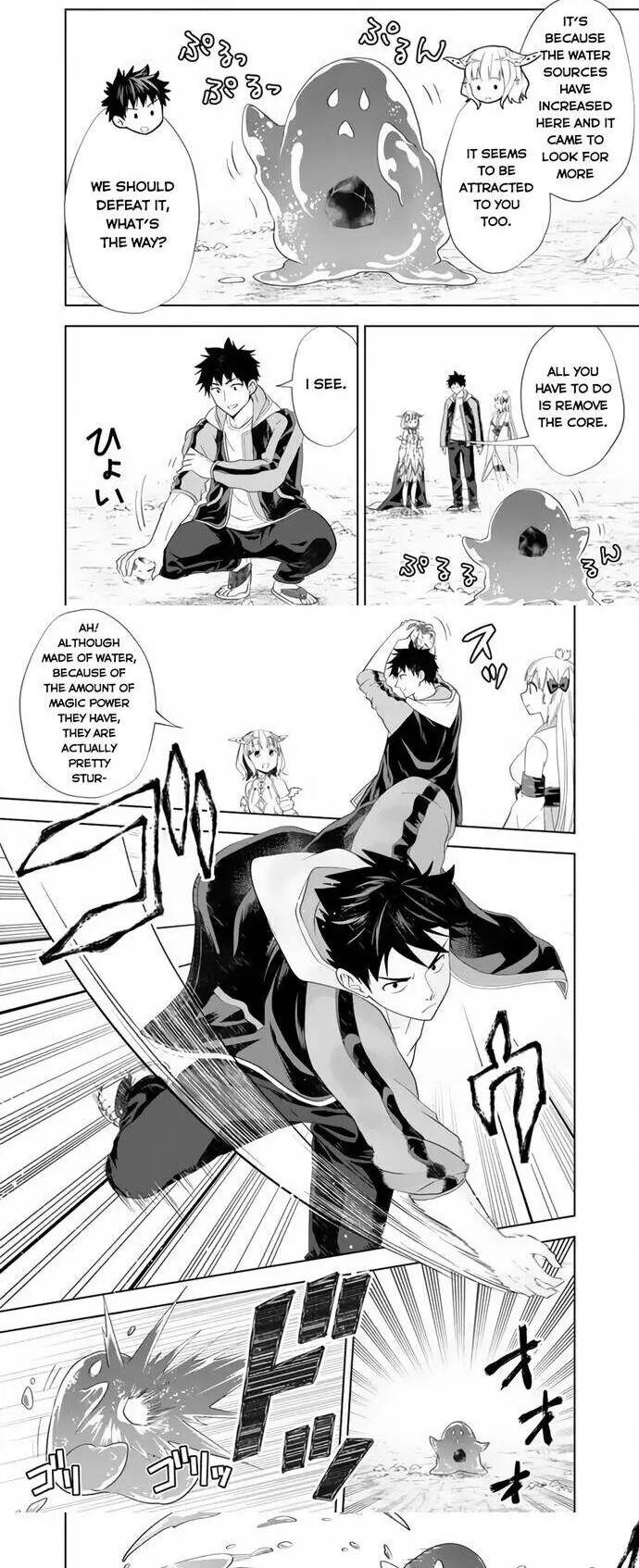 Ore No Ie Ga Maryoku Spot Datta Ken: Sundeiru Dake De Sekai Saikyou Nettruyen ZZZ Chương 151 Page 2