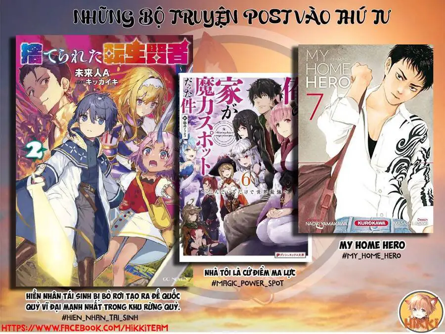 Ore No Ie Ga Maryoku Spot Datta Ken: Sundeiru Dake De Sekai Saikyou Nettruyen ZZZ Chương 110 Page 2