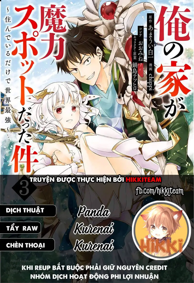 Ore No Ie Ga Maryoku Spot Datta Ken: Sundeiru Dake De Sekai Saikyou Nettruyen ZZZ Chương 67 Page 2