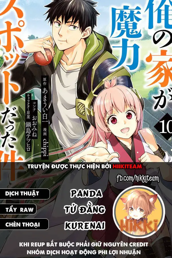 Ore No Ie Ga Maryoku Spot Datta Ken: Sundeiru Dake De Sekai Saikyou Nettruyen ZZZ Chương 76 Page 2