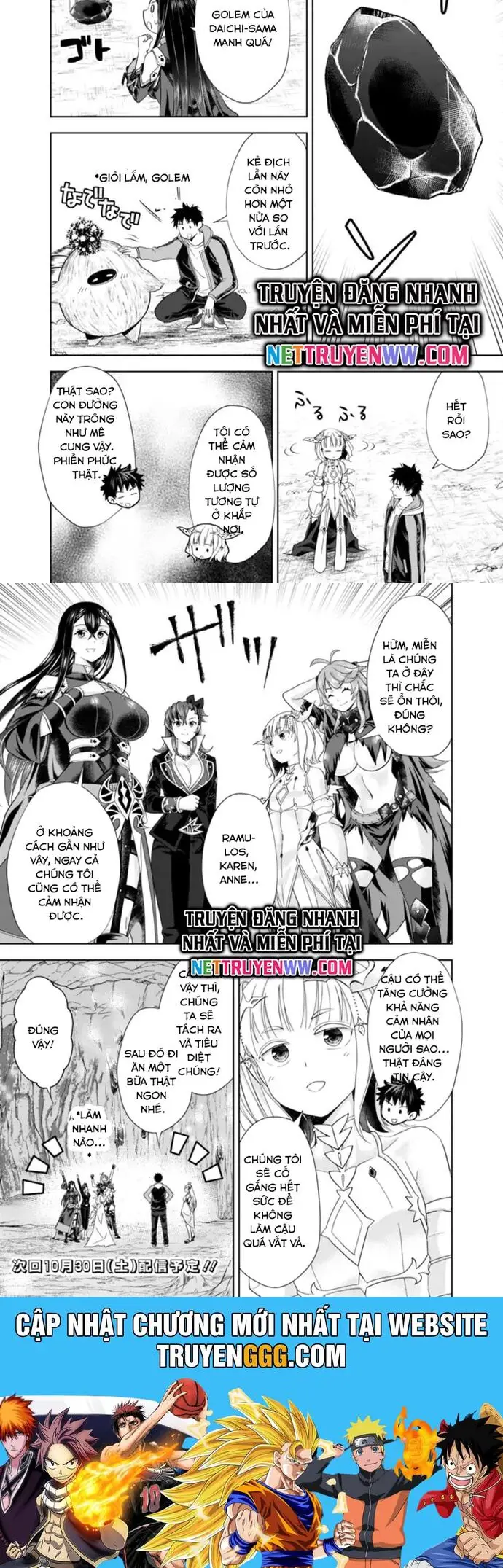 Ore No Ie Ga Maryoku Spot Datta Ken: Sundeiru Dake De Sekai Saikyou Nettruyen ZZZ Chương 144 Page 4