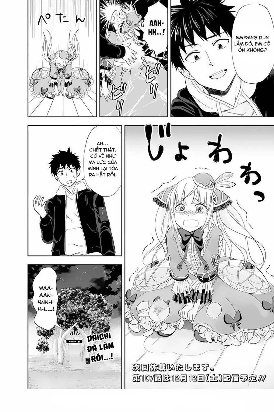 Ore No Ie Ga Maryoku Spot Datta Ken: Sundeiru Dake De Sekai Saikyou Nettruyen ZZZ Chương 106 Page 10
