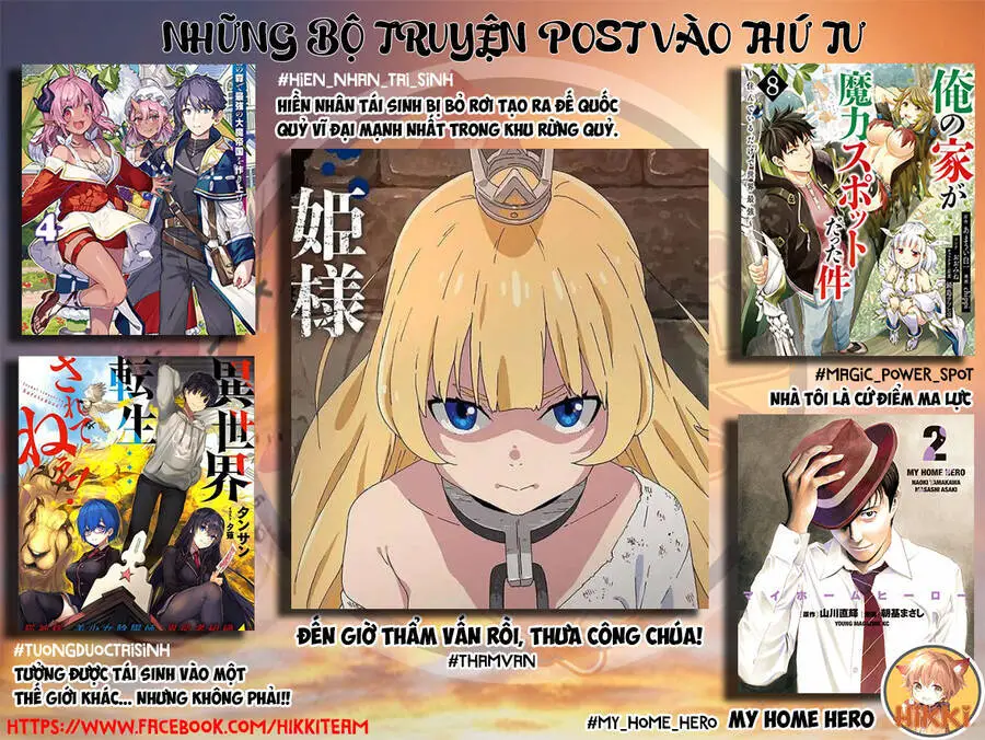 Ore No Ie Ga Maryoku Spot Datta Ken: Sundeiru Dake De Sekai Saikyou Nettruyen ZZZ Chương 97 Page 2