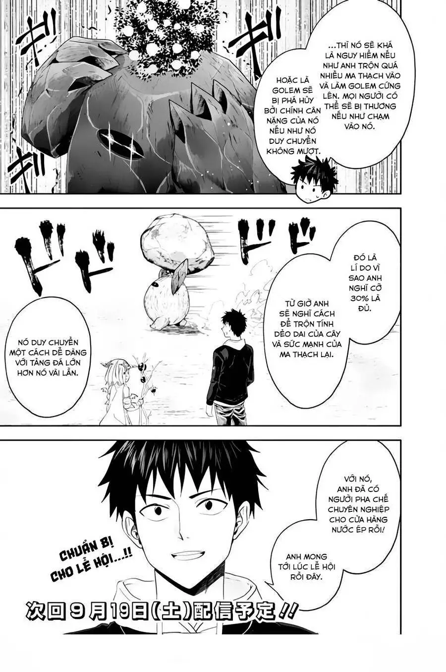 Ore No Ie Ga Maryoku Spot Datta Ken: Sundeiru Dake De Sekai Saikyou Nettruyen ZZZ Chương 97 Page 13