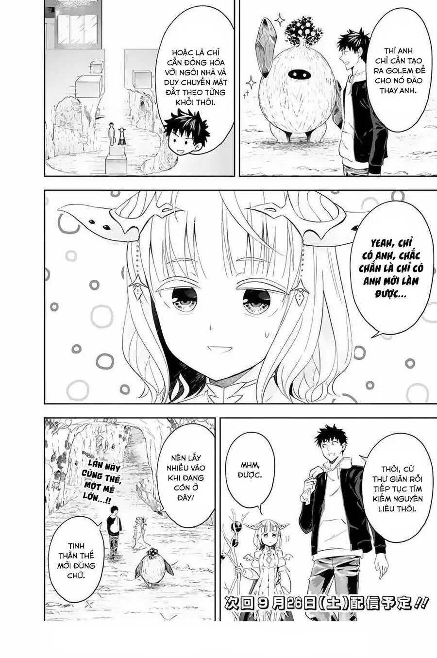 Ore No Ie Ga Maryoku Spot Datta Ken: Sundeiru Dake De Sekai Saikyou Nettruyen ZZZ Chương 98 Page 14