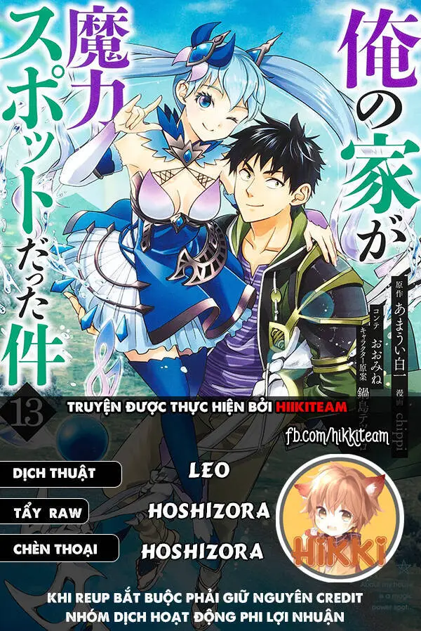 Ore No Ie Ga Maryoku Spot Datta Ken: Sundeiru Dake De Sekai Saikyou Nettruyen ZZZ Chương 139 Page 1