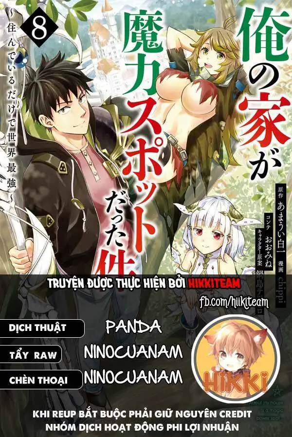 Ore No Ie Ga Maryoku Spot Datta Ken: Sundeiru Dake De Sekai Saikyou Nettruyen ZZZ Chương 91 Page 1