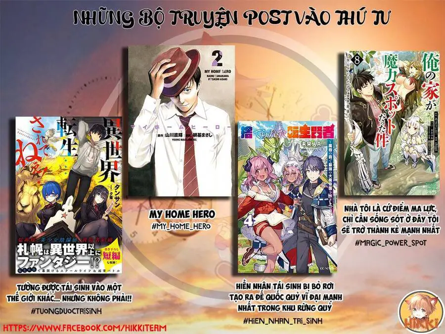 Ore No Ie Ga Maryoku Spot Datta Ken: Sundeiru Dake De Sekai Saikyou Nettruyen ZZZ Chương 91 Page 2
