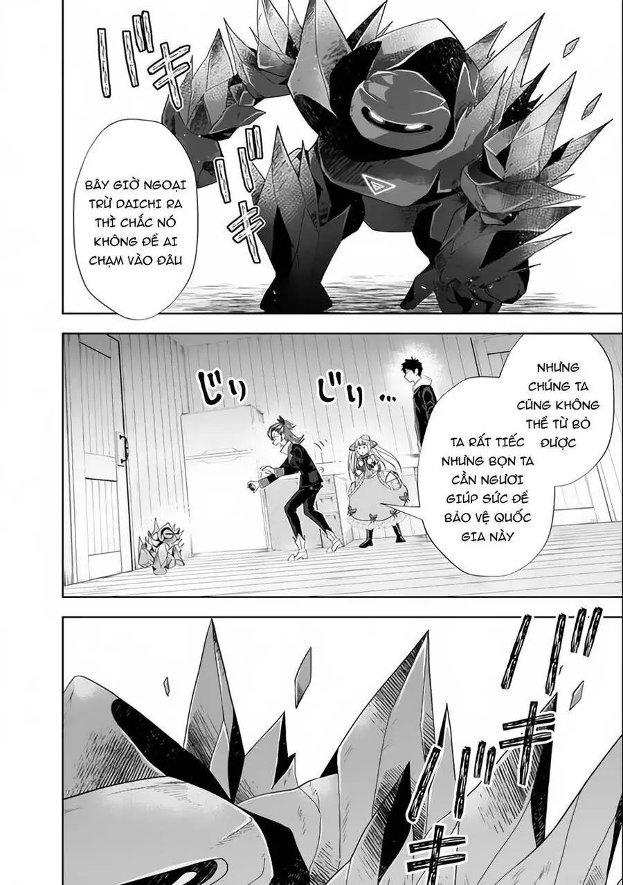 Ore No Ie Ga Maryoku Spot Datta Ken: Sundeiru Dake De Sekai Saikyou Nettruyen ZZZ Chương 125 Page 5
