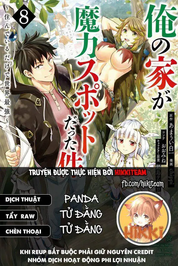 Ore No Ie Ga Maryoku Spot Datta Ken: Sundeiru Dake De Sekai Saikyou Nettruyen ZZZ Chương 89 Page 1