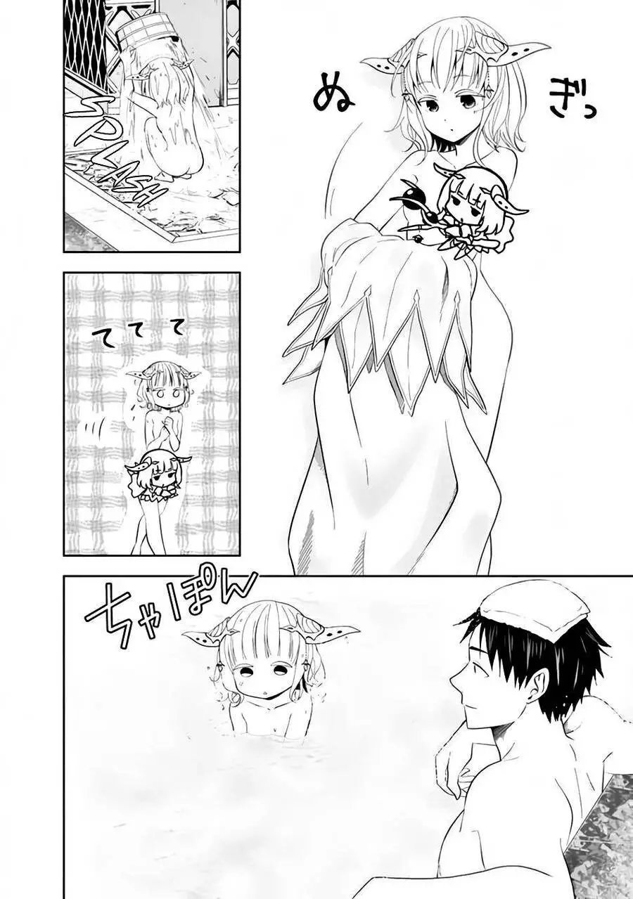 Ore No Ie Ga Maryoku Spot Datta Ken: Sundeiru Dake De Sekai Saikyou Nettruyen ZZZ Chương 89 Page 8