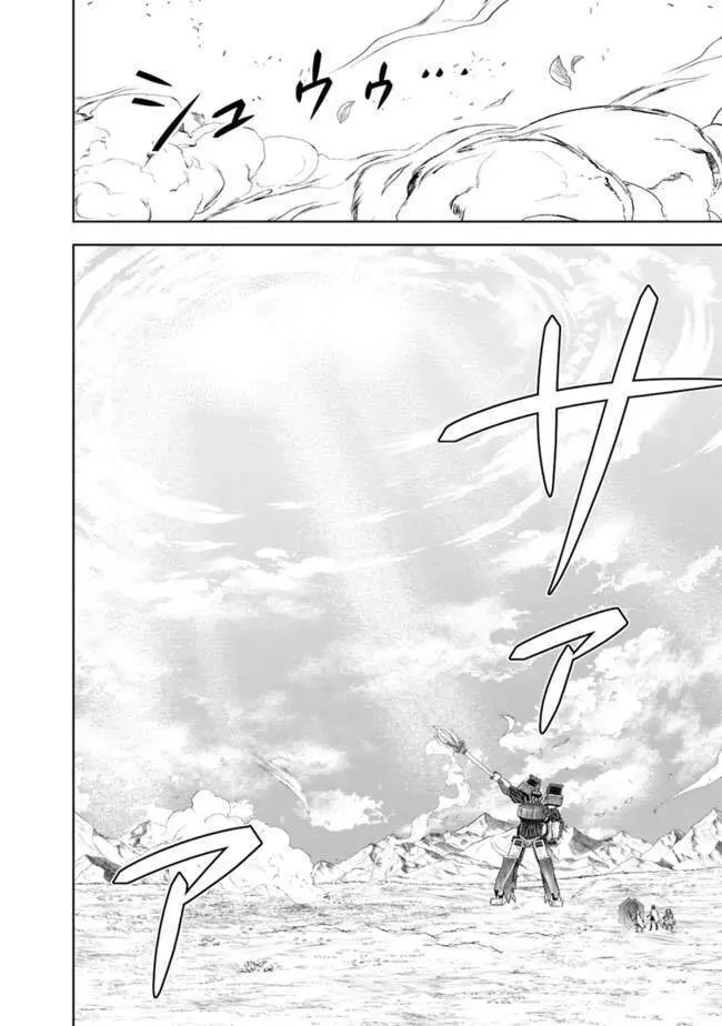 Ore No Ie Ga Maryoku Spot Datta Ken: Sundeiru Dake De Sekai Saikyou Nettruyen ZZZ Chương 133 Page 15