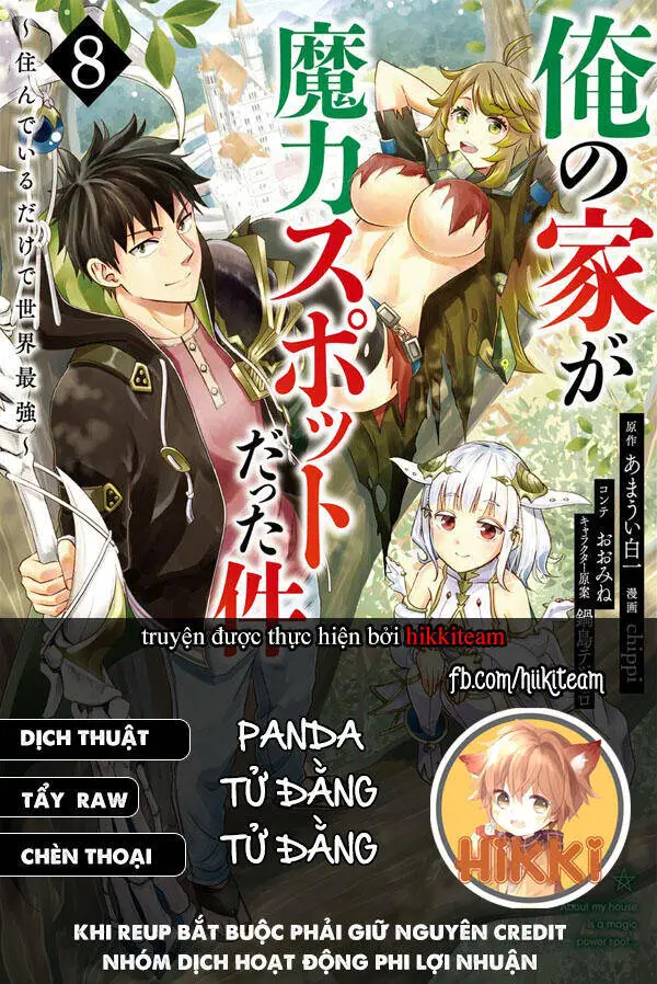 Ore No Ie Ga Maryoku Spot Datta Ken: Sundeiru Dake De Sekai Saikyou Nettruyen ZZZ Chương 84 Page 1