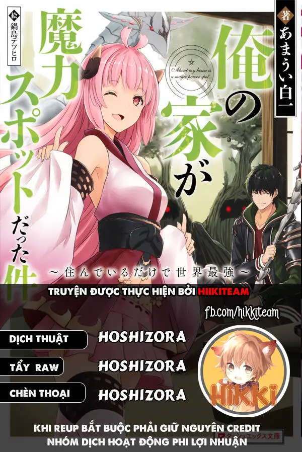 Ore No Ie Ga Maryoku Spot Datta Ken: Sundeiru Dake De Sekai Saikyou Nettruyen ZZZ Chương 132 Page 1