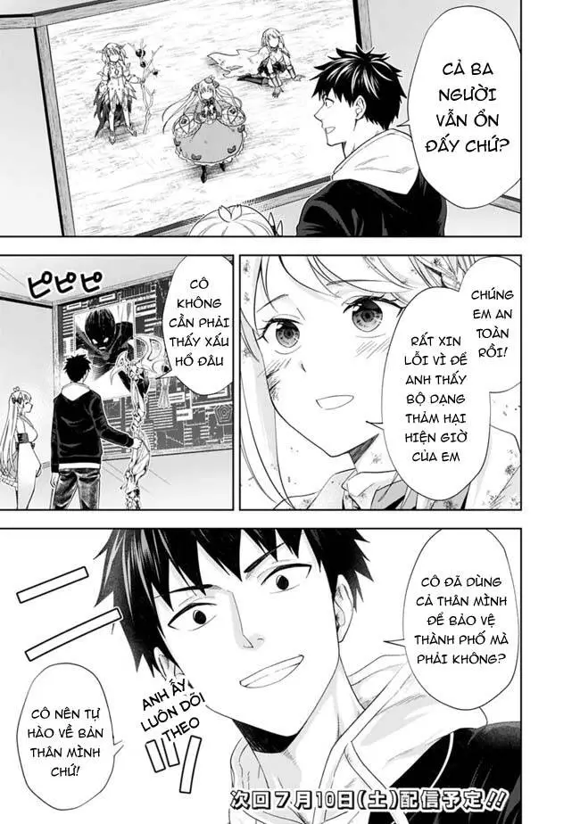 Ore No Ie Ga Maryoku Spot Datta Ken: Sundeiru Dake De Sekai Saikyou Nettruyen ZZZ Chương 131 Page 14