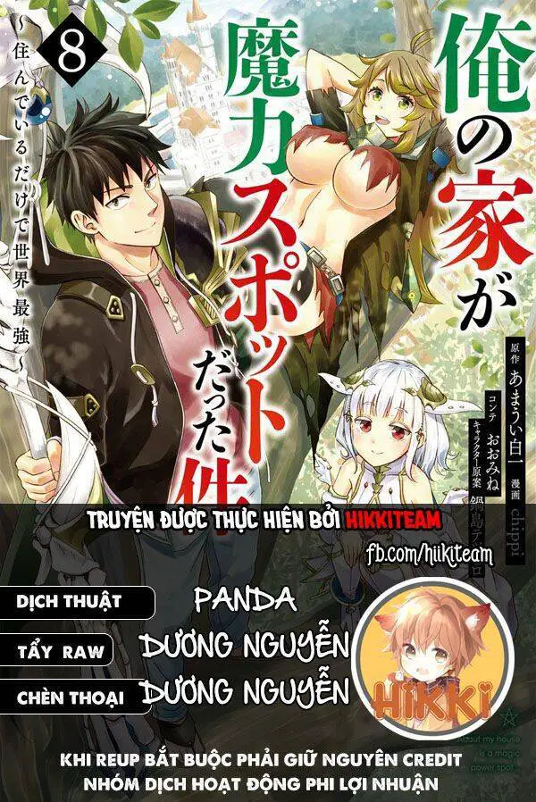Ore No Ie Ga Maryoku Spot Datta Ken: Sundeiru Dake De Sekai Saikyou Nettruyen ZZZ Chương 86 Page 1