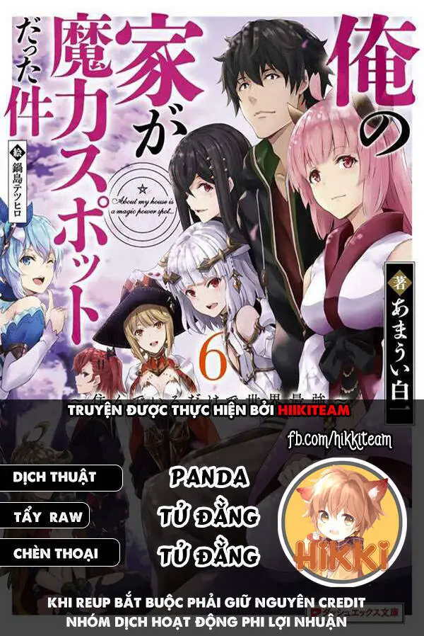 Ore No Ie Ga Maryoku Spot Datta Ken: Sundeiru Dake De Sekai Saikyou Nettruyen ZZZ Chương 79 Page 1