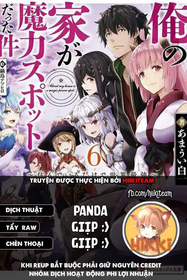 Ore No Ie Ga Maryoku Spot Datta Ken: Sundeiru Dake De Sekai Saikyou Nettruyen ZZZ Chương 117 Page 1