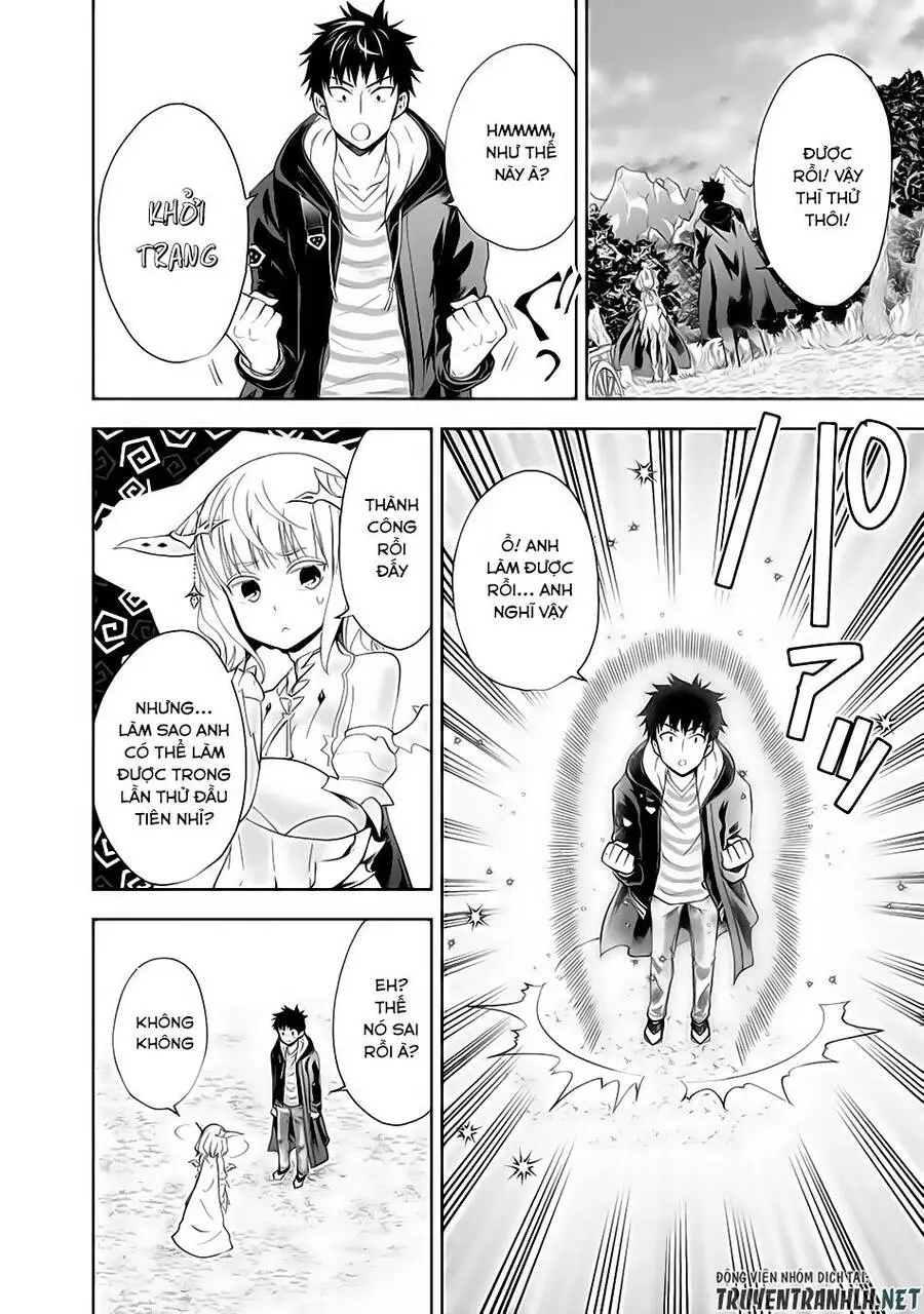 Ore No Ie Ga Maryoku Spot Datta Ken: Sundeiru Dake De Sekai Saikyou Nettruyen ZZZ Chương 43 Page 10