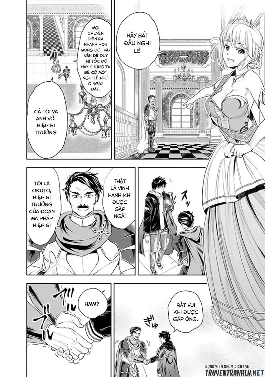 Ore No Ie Ga Maryoku Spot Datta Ken: Sundeiru Dake De Sekai Saikyou Nettruyen ZZZ Chương 27 Page 12