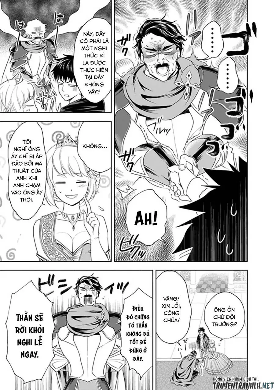 Ore No Ie Ga Maryoku Spot Datta Ken: Sundeiru Dake De Sekai Saikyou Nettruyen ZZZ Chương 27 Page 13