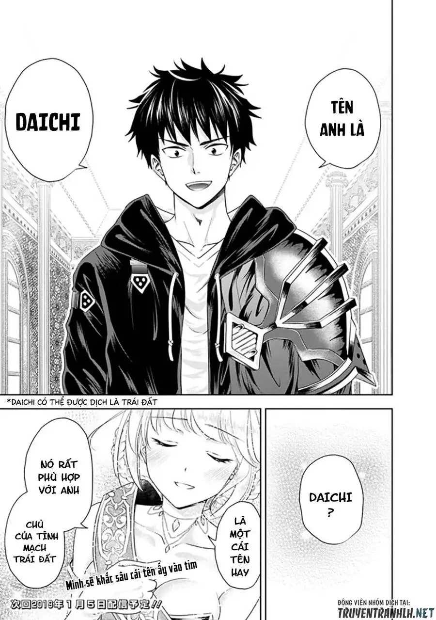 Ore No Ie Ga Maryoku Spot Datta Ken: Sundeiru Dake De Sekai Saikyou Nettruyen ZZZ Chương 27 Page 15