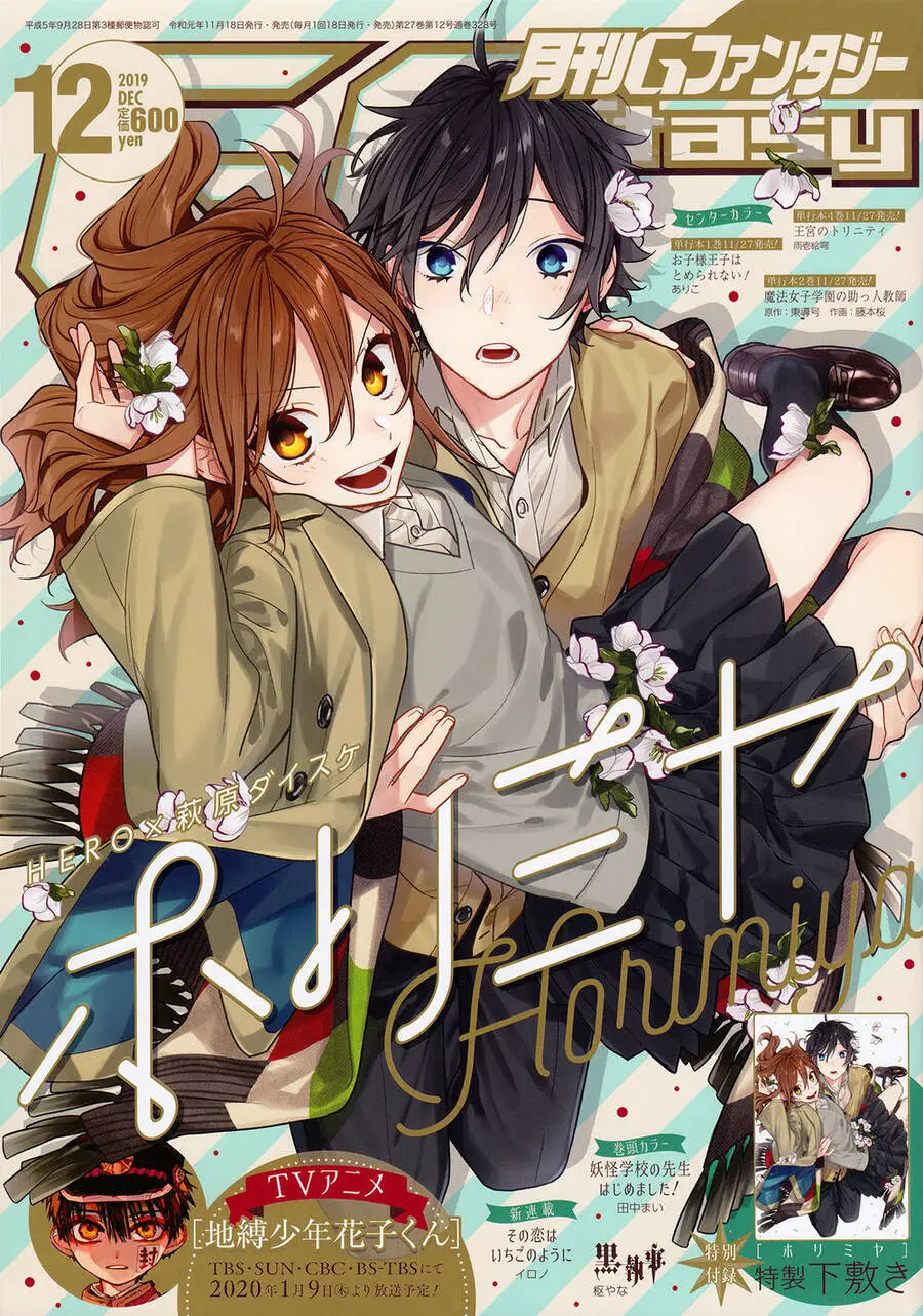Horimiya Nettruyen ZZZ Chương 109 Page 2