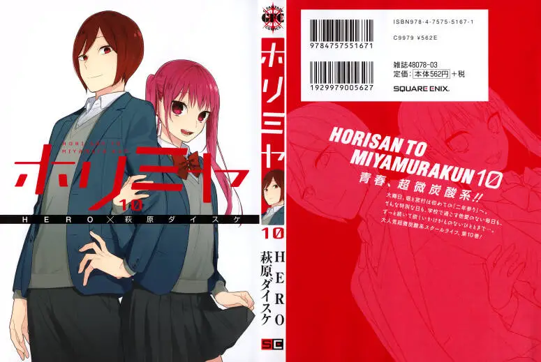 Horimiya Nettruyen ZZZ Chương 71.5 Page 2