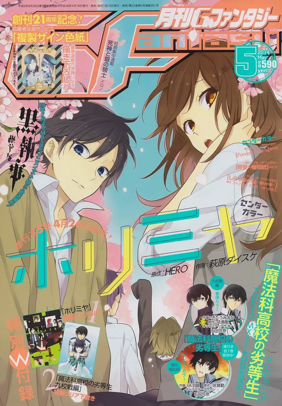Horimiya Nettruyen ZZZ Chương 35 Page 1