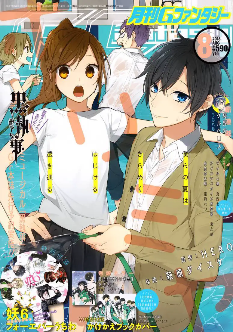 Horimiya Nettruyen ZZZ Chương 67 Page 2