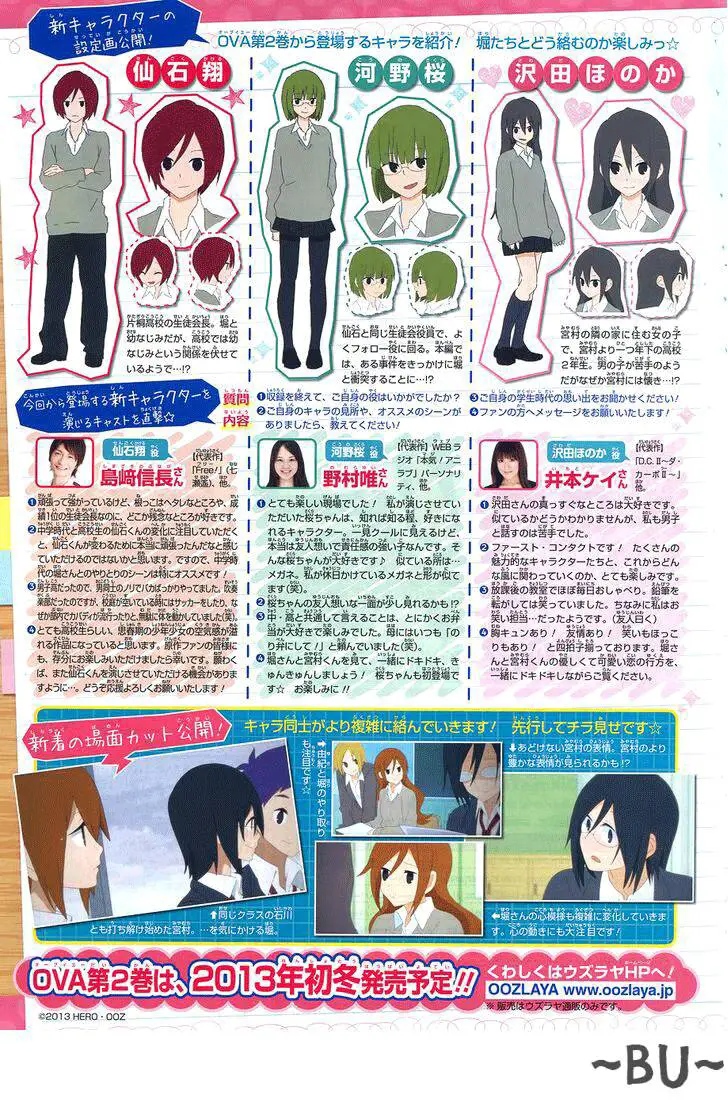 Horimiya Nettruyen ZZZ Chương 27 Page 5