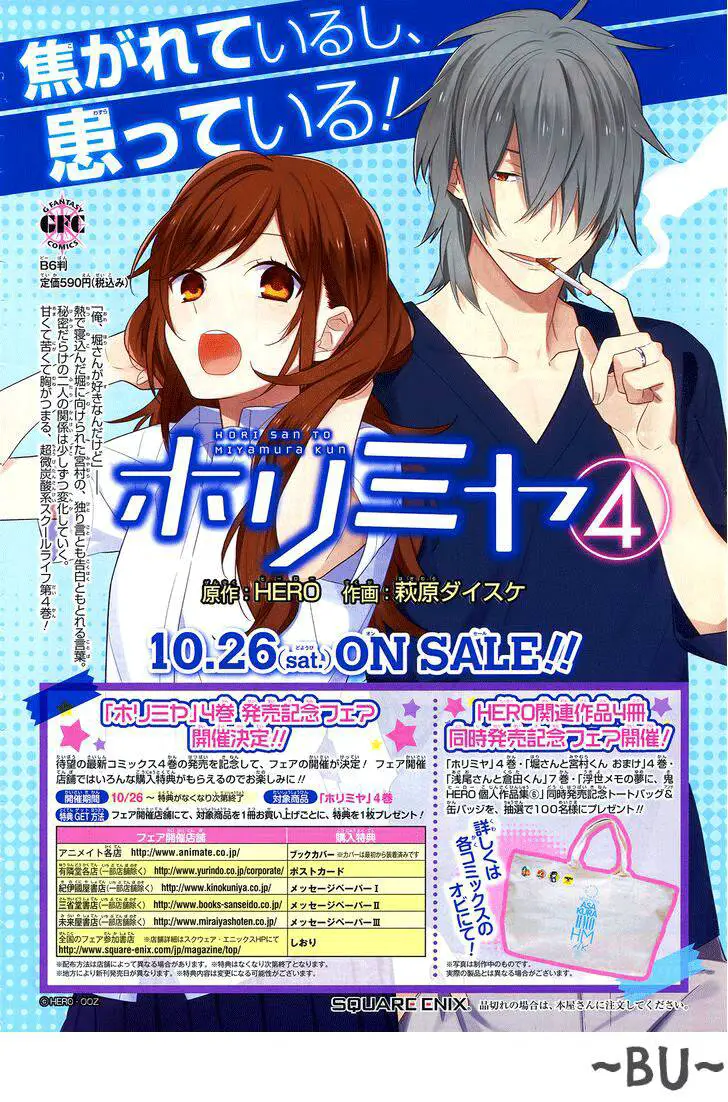Horimiya Nettruyen ZZZ Chương 28 Page 30